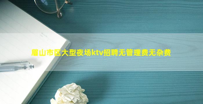 南通夜场招聘